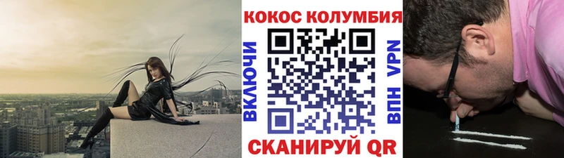 Купить СК  Кокаин  ГАШИШ  Мефедрон  Марихуана  Высоковск