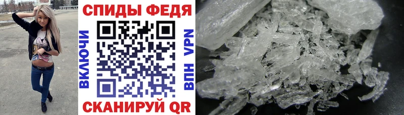 Amphetamine VHQ  Купить закладки  Высоковск 