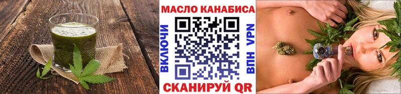 Купить закладки  Высоковск  Еда ТГК марихуана 
