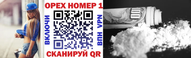 Кокаин Колумбийский Купить Высоковск