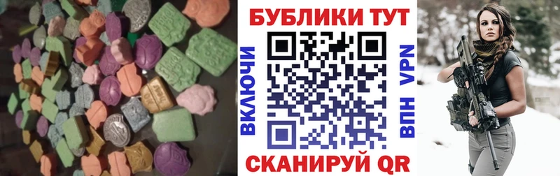 Ecstasy VHQ  Купить где  Высоковск 