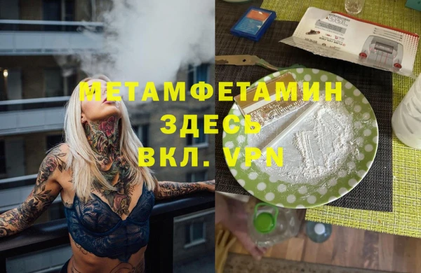 а пвп мука Покровск
