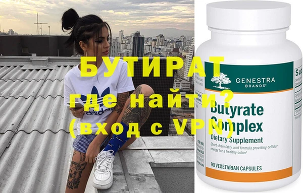 каннабис Бугульма