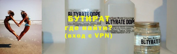 ALPHA PVP Богданович
