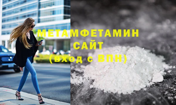 каннабис Бугульма