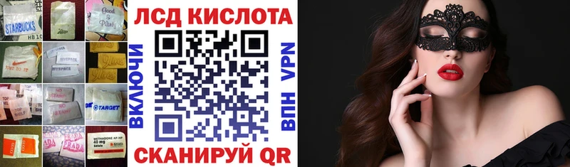 Купить  Высоковск  Лсд 25 экстази ecstasy 