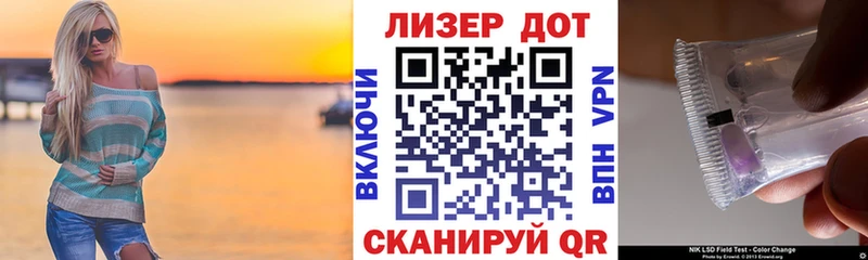 Наркотические марки 1,5мг  Купить закладки  Высоковск 